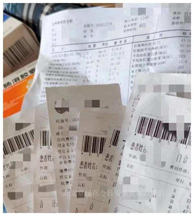重點大學畢業我在會所給人按摩月薪6萬