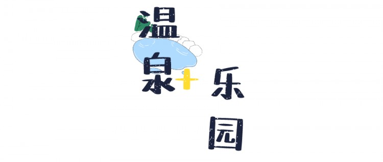 深秋泡一泡！蒸的很不錯(cuò)~