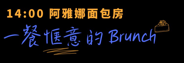 7家！烏魯木齊人的秋日精神綠洲