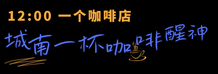 7家！烏魯木齊人的秋日精神綠洲