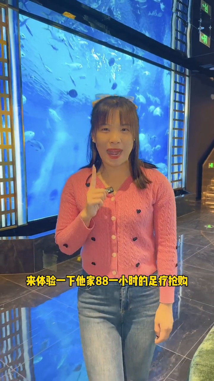 這么高端的休閑娛樂場所還不來嗎#按摩放松