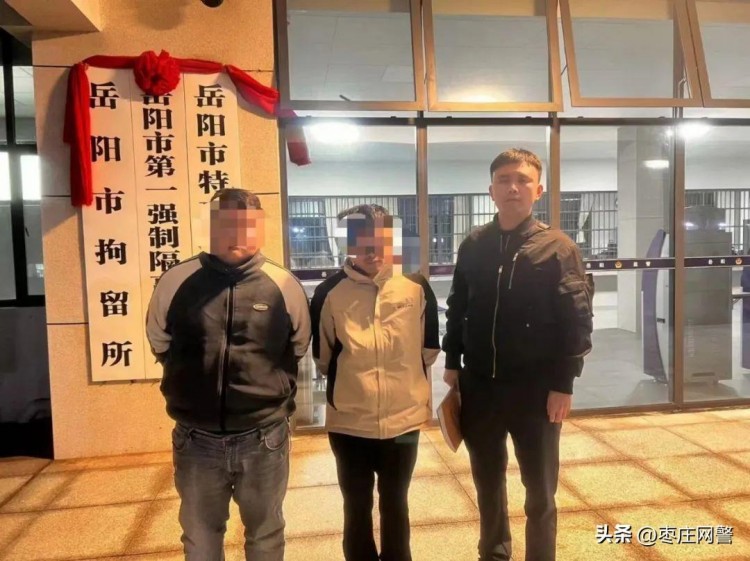 事發(fā)岳陽某養(yǎng)生會所16名涉嫌賣淫嫖娼人員被抓