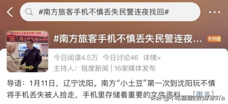 南方小土豆忽略的寶藏東北小城燒烤搓澡一條龍人均50吃到爽