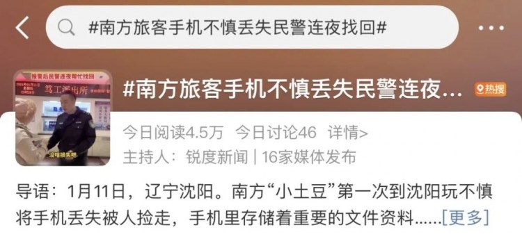 南方小土豆忽略的寶藏東北小城燒烤搓澡K歌一條龍人均50吃到爽！