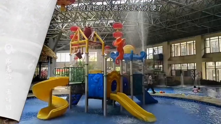 29.9泡一整天溫泉就在齊河阿爾卡迪亞！這活動太香了