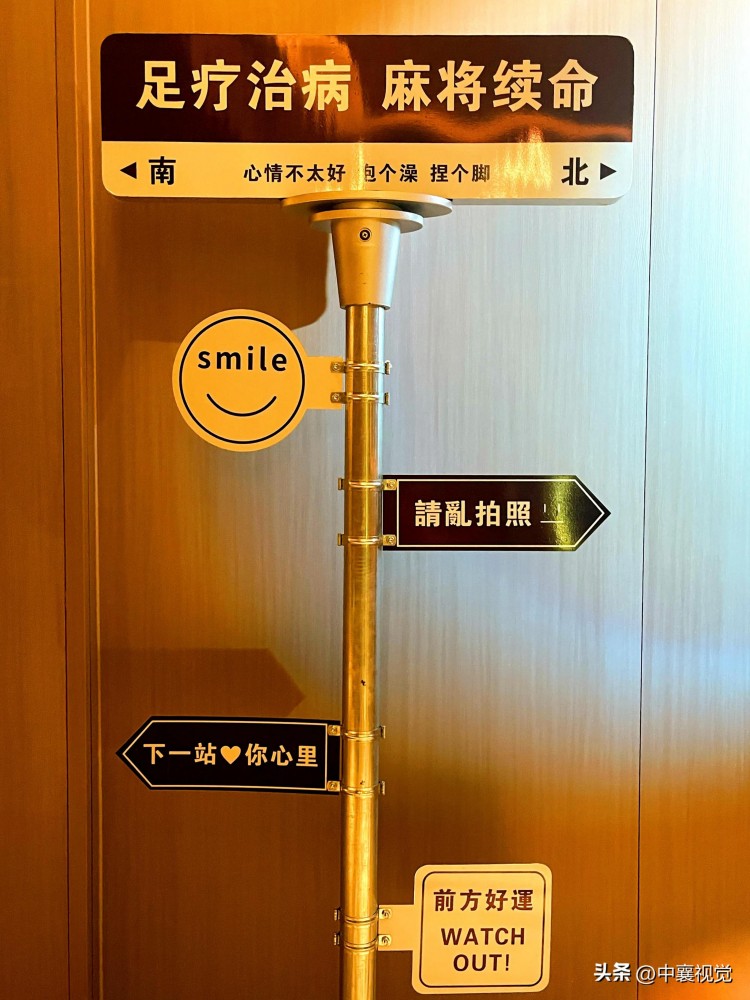 越湯匯搶灘襄陽打造休閑娛樂新標桿