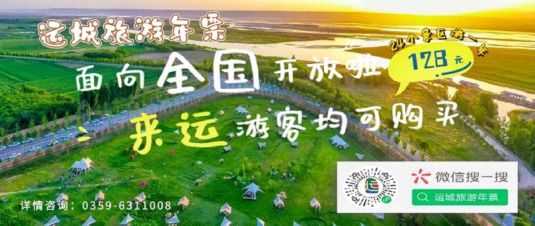 夏都溫泉水療中心開放運(yùn)營(yíng)王志峰等出席開放運(yùn)營(yíng)儀式