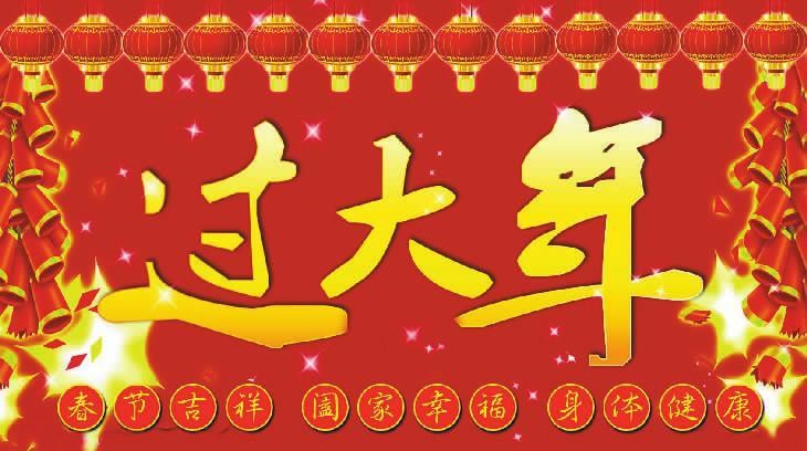 春節張家口旅游同樣精彩