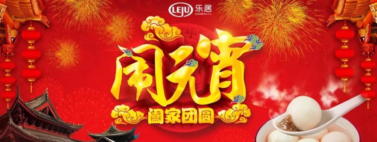 正月十五在張家口你可以這樣