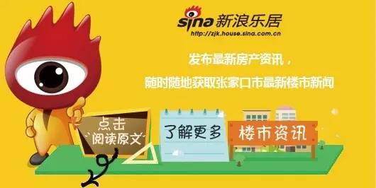 正月十五在張家口你可以這樣