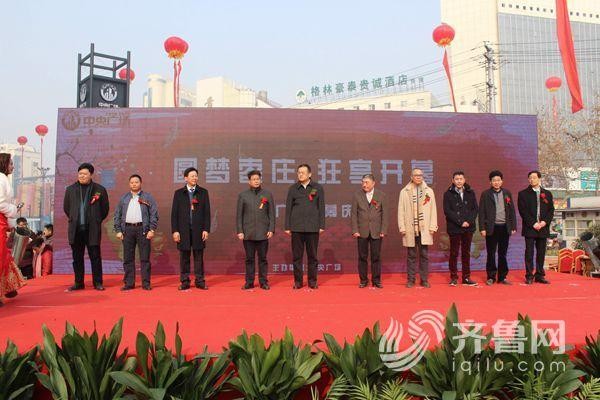 走進棗莊重大工程｜首個體驗式購物中心中央廣場營業打造棗莊繁華新地標