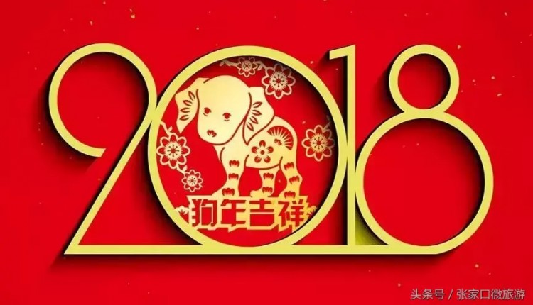 元旦小假期｜引爆張家口旅游市場｜共接待115.7萬人次