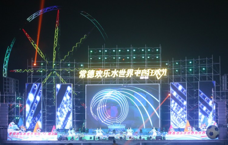 常德歡樂水世界將于9月3日正式閉園現在不去玩得再等一年！