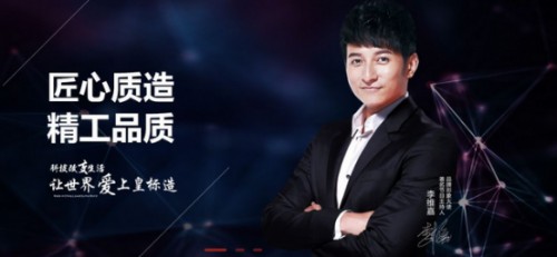 寒冷將至溫暖過冬丨眉山皇標衛浴年末狂歡活動火熱進行