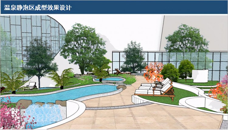 張家口崇禮冬奧會(huì)溫泉酒店設(shè)計(jì)