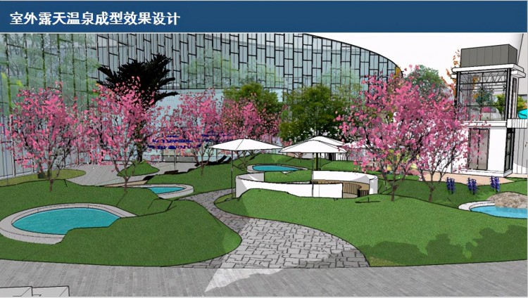 張家口崇禮冬奧會(huì)溫泉酒店設(shè)計(jì)