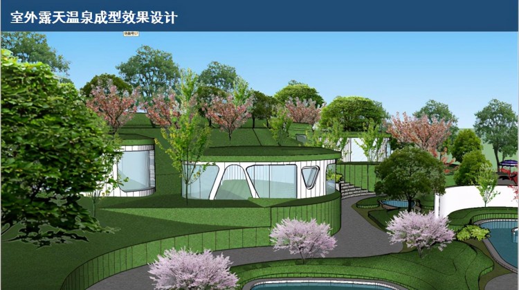 張家口崇禮冬奧會(huì)溫泉酒店設(shè)計(jì)