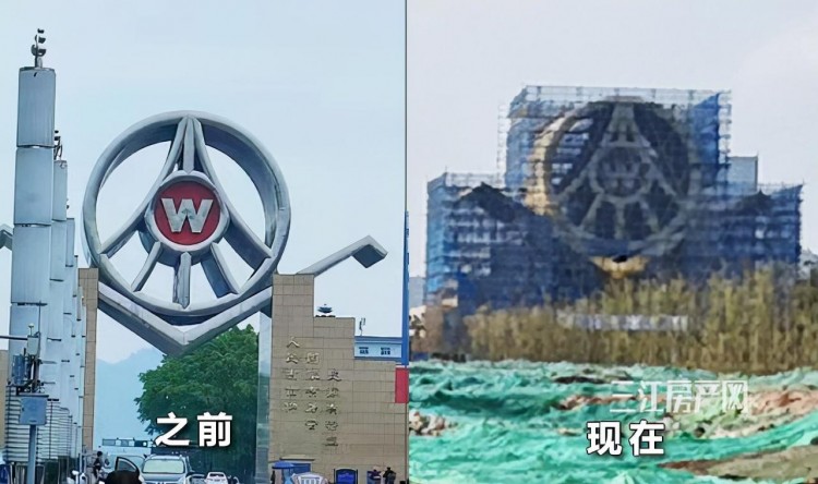 拆了一大片！宜賓上江北要修五星級酒店公園