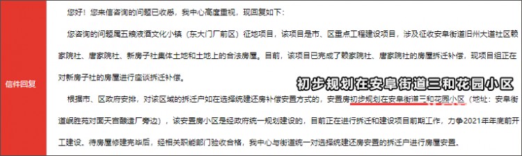 拆了一大片！宜賓上江北要修五星級酒店公園