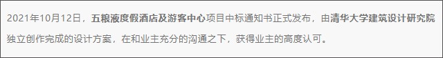 拆了一大片！宜賓上江北要修五星級酒店公園