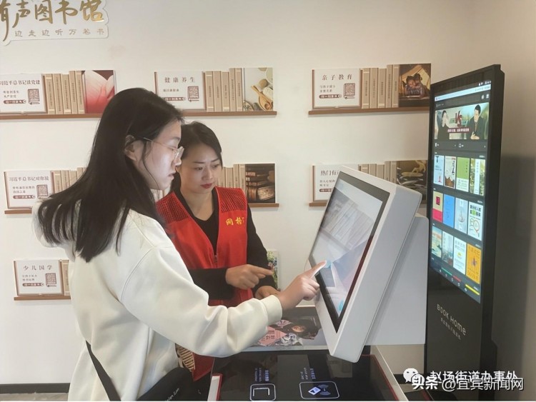 免費開放！宜賓最吸睛社區(qū)城市書房來了