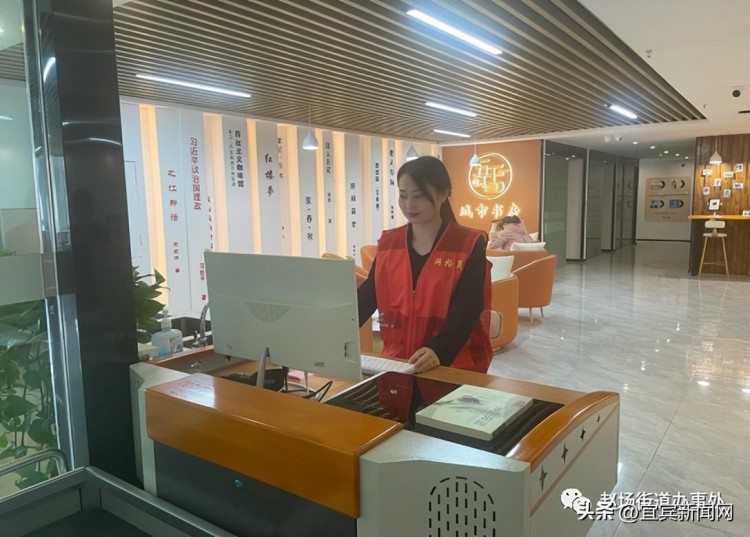 免費開放！宜賓最吸睛社區(qū)城市書房來了