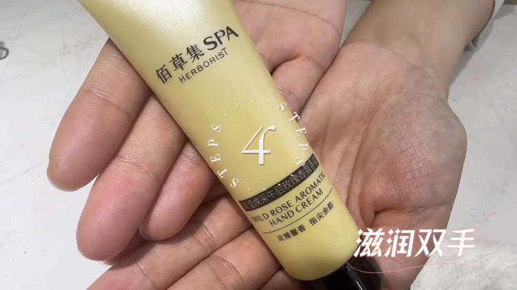 百盛佰草集：輕松擁有漫畫手