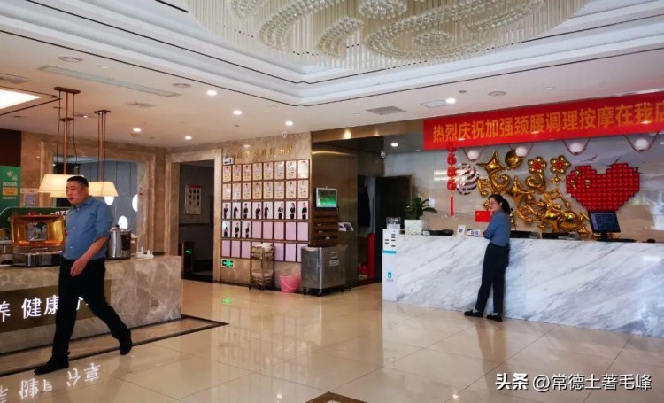 頤而康足浴店內(nèi)的聊天!常德柳葉湖馬拉松助跑服務(wù)也選擇了她！