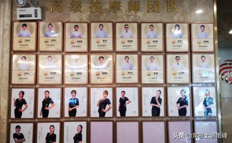 頤而康足浴店內(nèi)的聊天!常德柳葉湖馬拉松助跑服務(wù)也選擇了她！