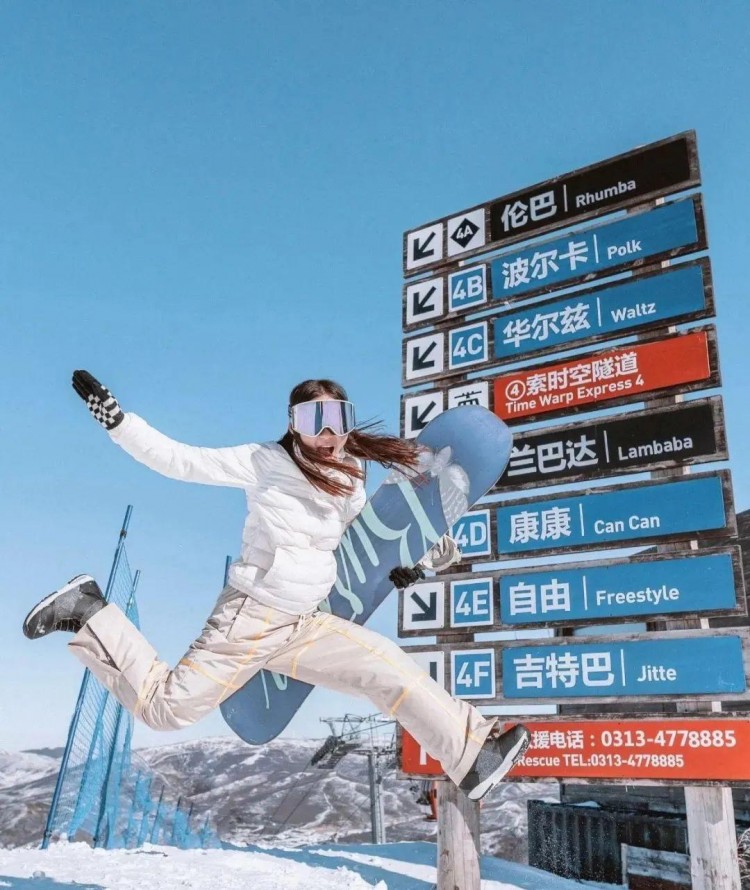 張家口崇禮太舞南山里酒店套餐享雪票+溫泉+汗蒸！