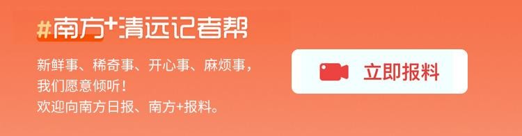 徒步吧!探清遠(yuǎn)|來天子山瀑布做個(gè)氧氣spa!