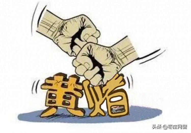 逮捕11人！金華當?shù)鼐綋v毀了一個賣淫窩點