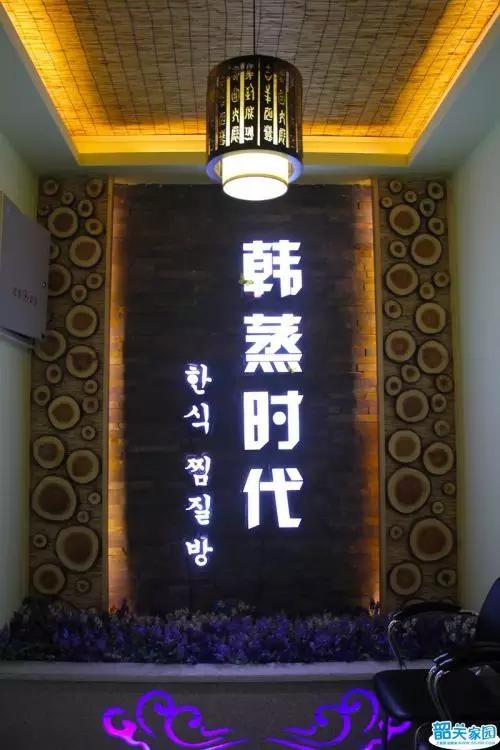冬天肥膘長長長！這些韶關(guān)養(yǎng)生好去處你值得擁有~