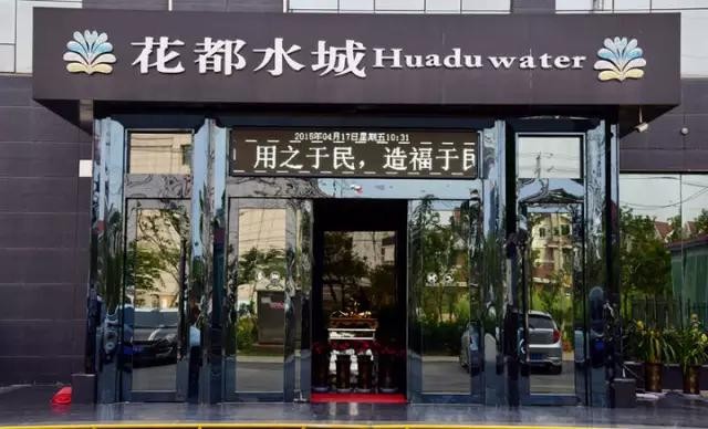 阜陽老板洗浴最愛去的10個地方有你常去的那家嗎