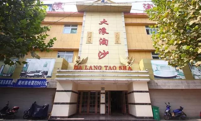 阜陽老板洗浴最愛去的10個地方有你常去的那家嗎