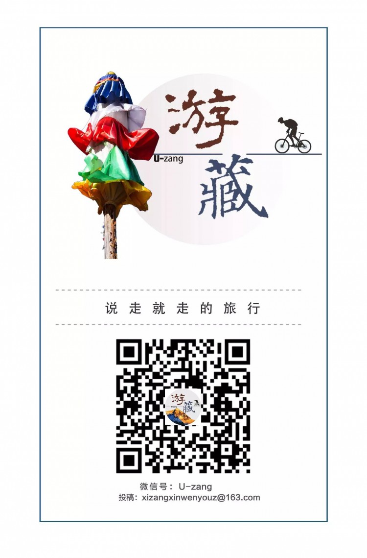 泡藏藥浴洗溫泉在水中給心靈放個假離拉薩半個小時的車程