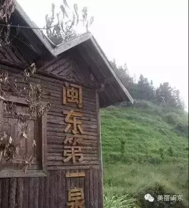 秋高氣爽溫泉養(yǎng)生正當(dāng)時！寧德也有泡溫泉的好去處