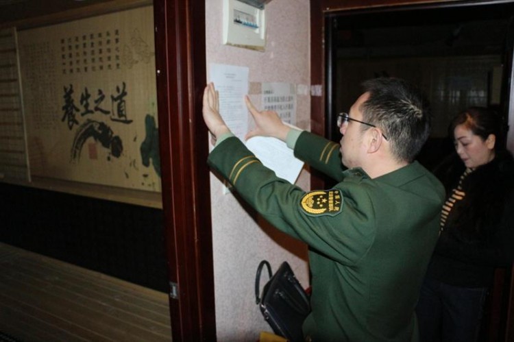曝光臺｜黃石消防依法臨時查封一家汗蒸休閑場所