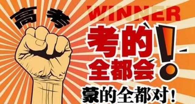 鏡頭下的高考：為安陽3.1萬考生加油！