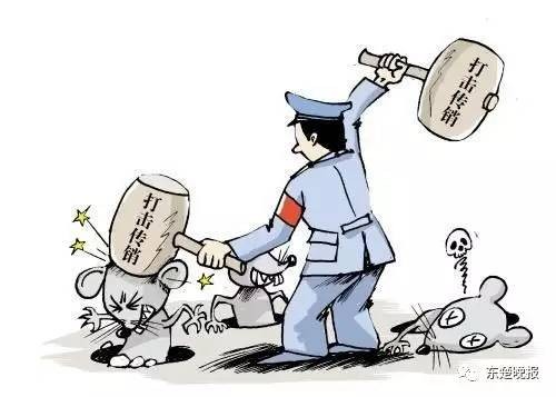 傳播！黃石警方公布了34個MLM組織黑名單，看到請繞行！