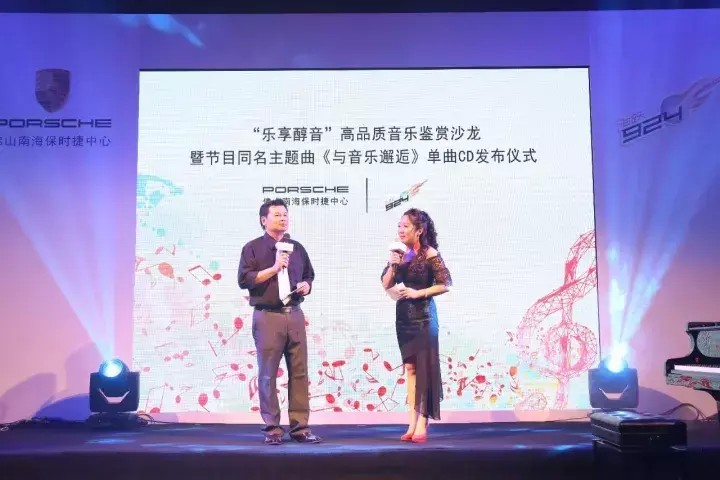 與音樂邂逅：輕閉雙眼用心感受這場酣暢淋漓的音樂SPA……