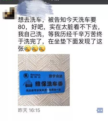 洗一次車80元!年終獎還沒發可海寧這些服務漲價了!