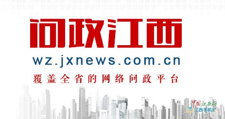 足浴按摩店涉及黃色 吉水縣公安局已經逮捕了6名涉案人員
