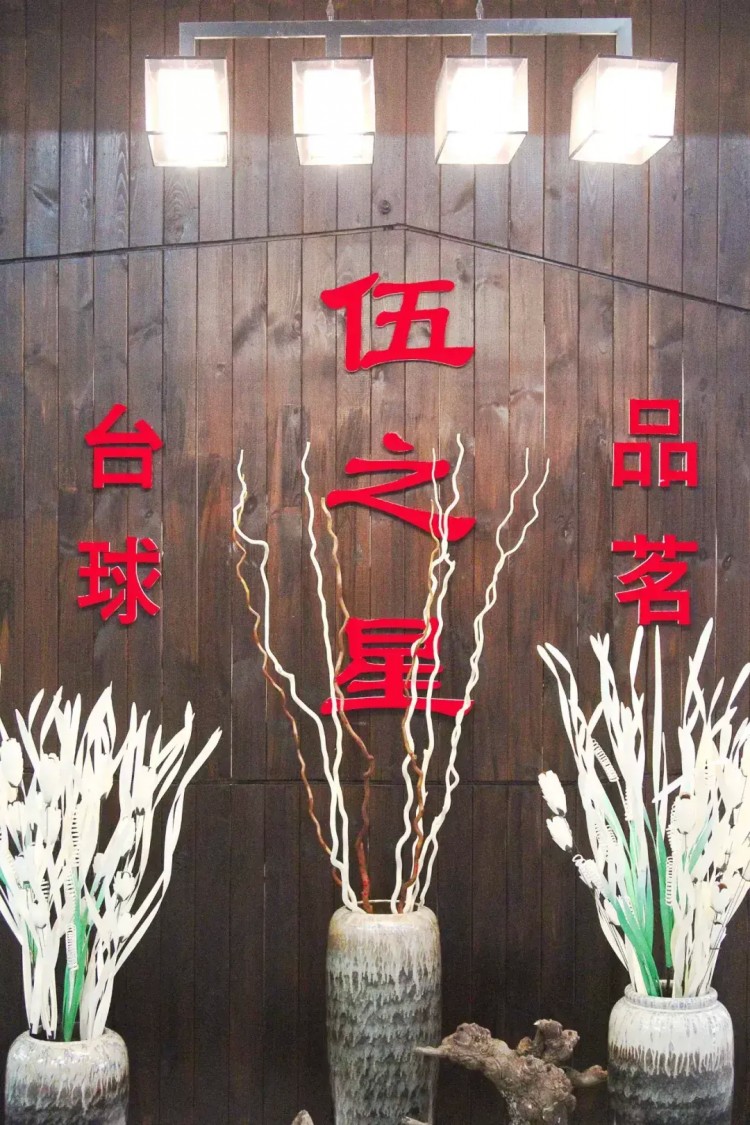 免費暢玩！全南充找不出第二家這么壕的休閑會所……