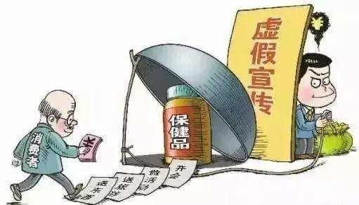 最高罰款22萬元！一批海寧保健機構被投訴曝光！小心這些陷阱！