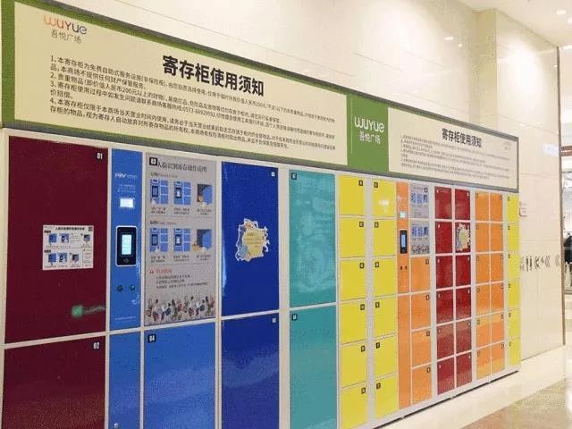 從桐鄉(xiāng)吾悅廣場看三四線城市購物中心經(jīng)營趨勢下