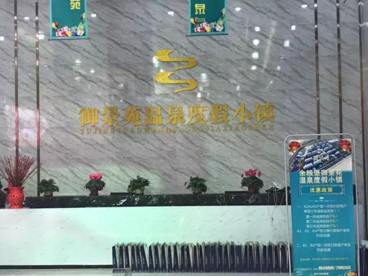 通遼旅游丨科爾沁區又一休閑養生圣地