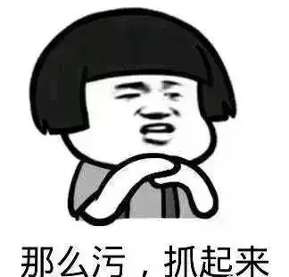 臨泉一洗浴場所涉黃！當場抓住26人……