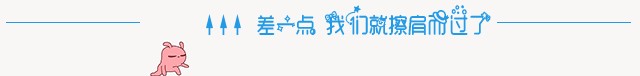 滁州樂彩城樂池宮老板失聯事件后續，官方回復
