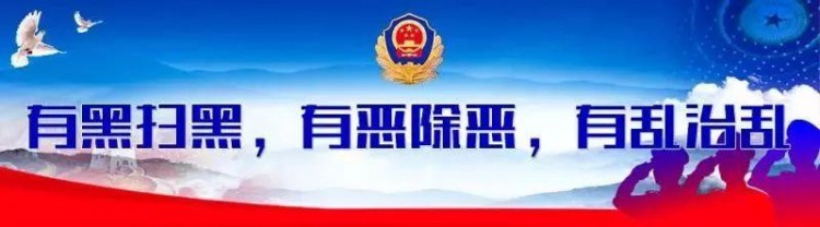 764個保健類店鋪被檢查！阜陽重拳整治保健市場亂象